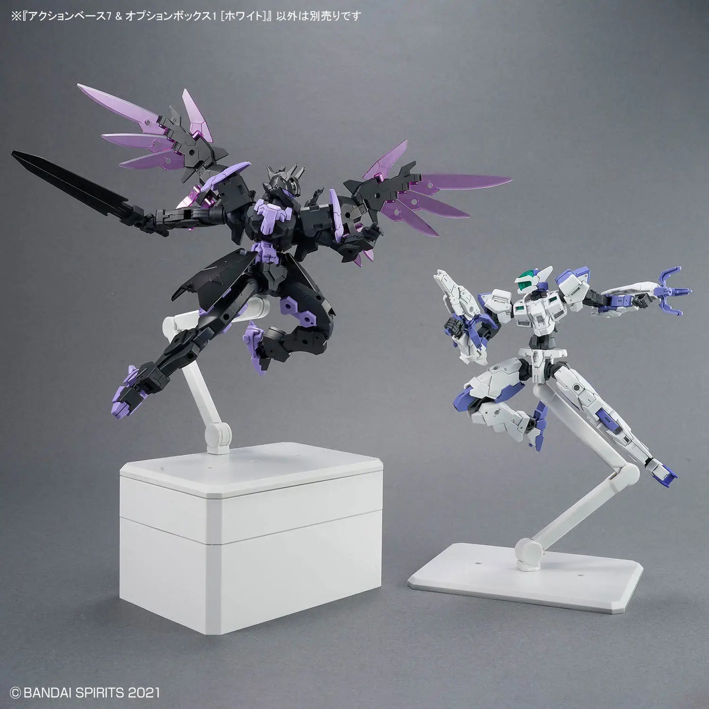 Action Base 7 + Option Box [White]