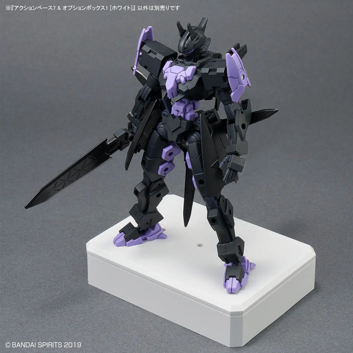 Action Base 7 + Option Box [White]