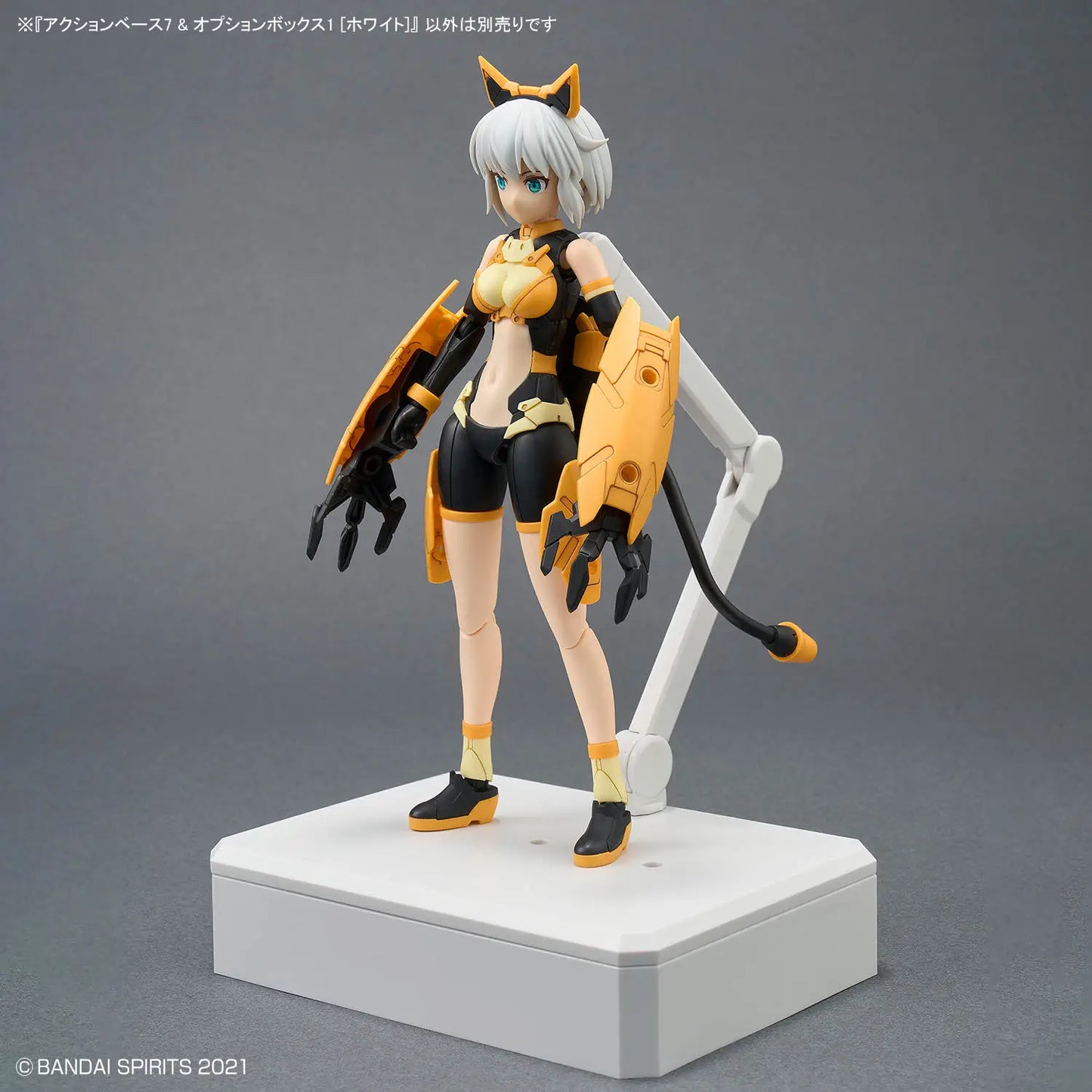 Action Base 7 + Option Box [White]