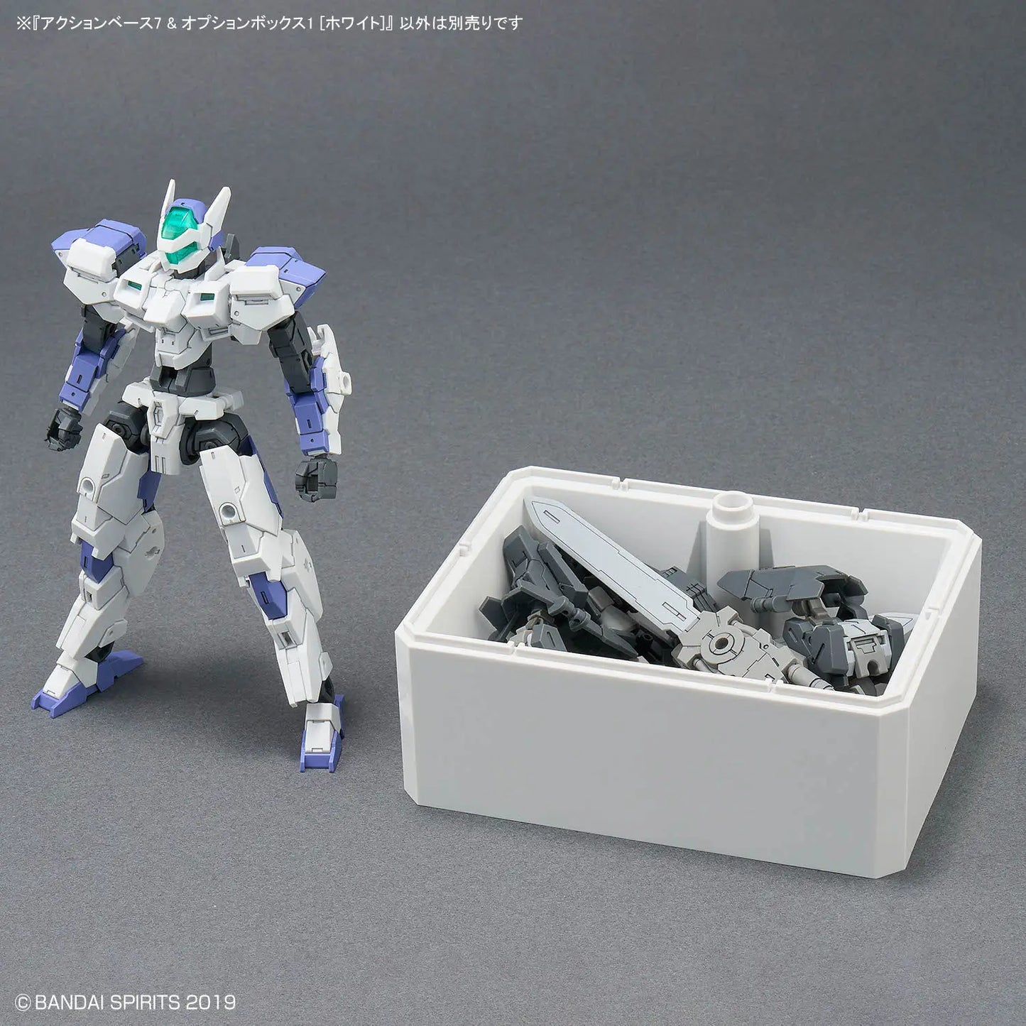 Action Base 7 + Option Box [White]