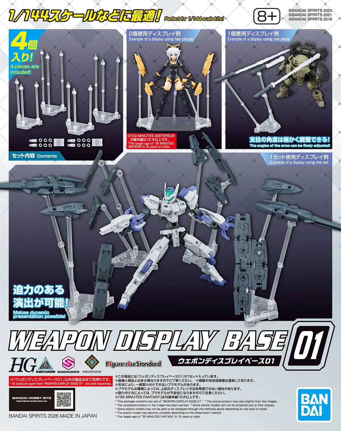 Weapon Display Base 01 - Action Base