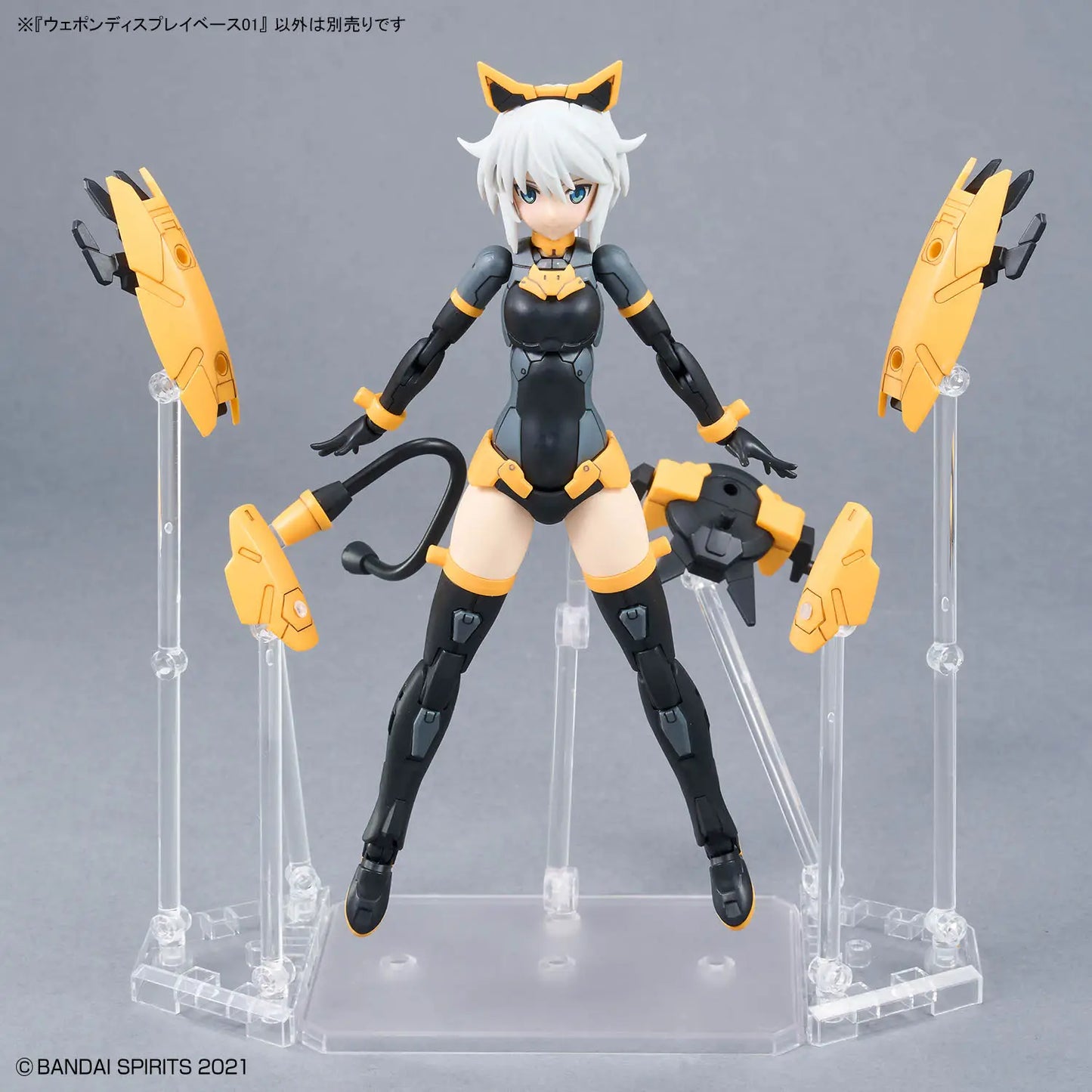 Weapon Display Base 01 - Action Base
