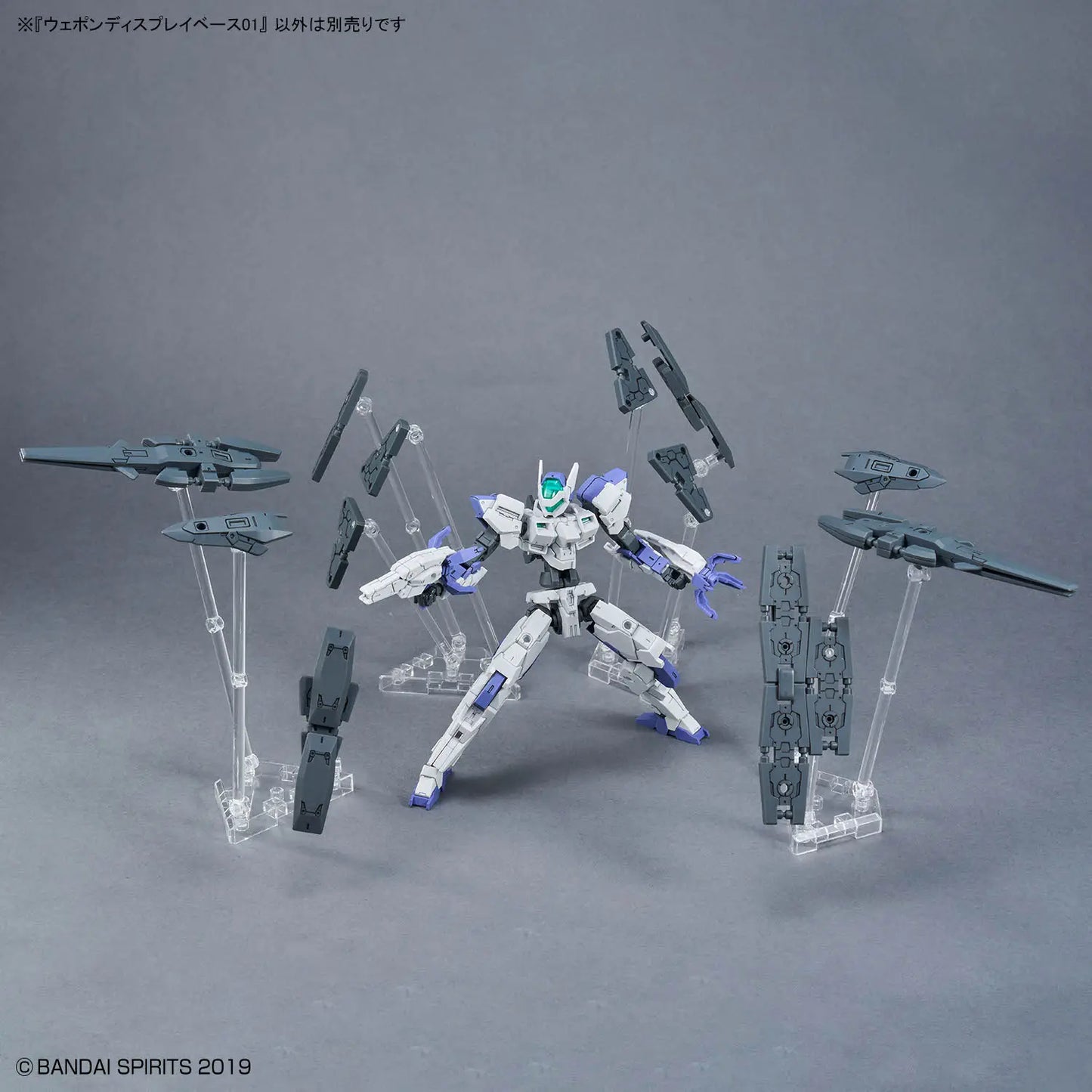 Weapon Display Base 01 - Action Base