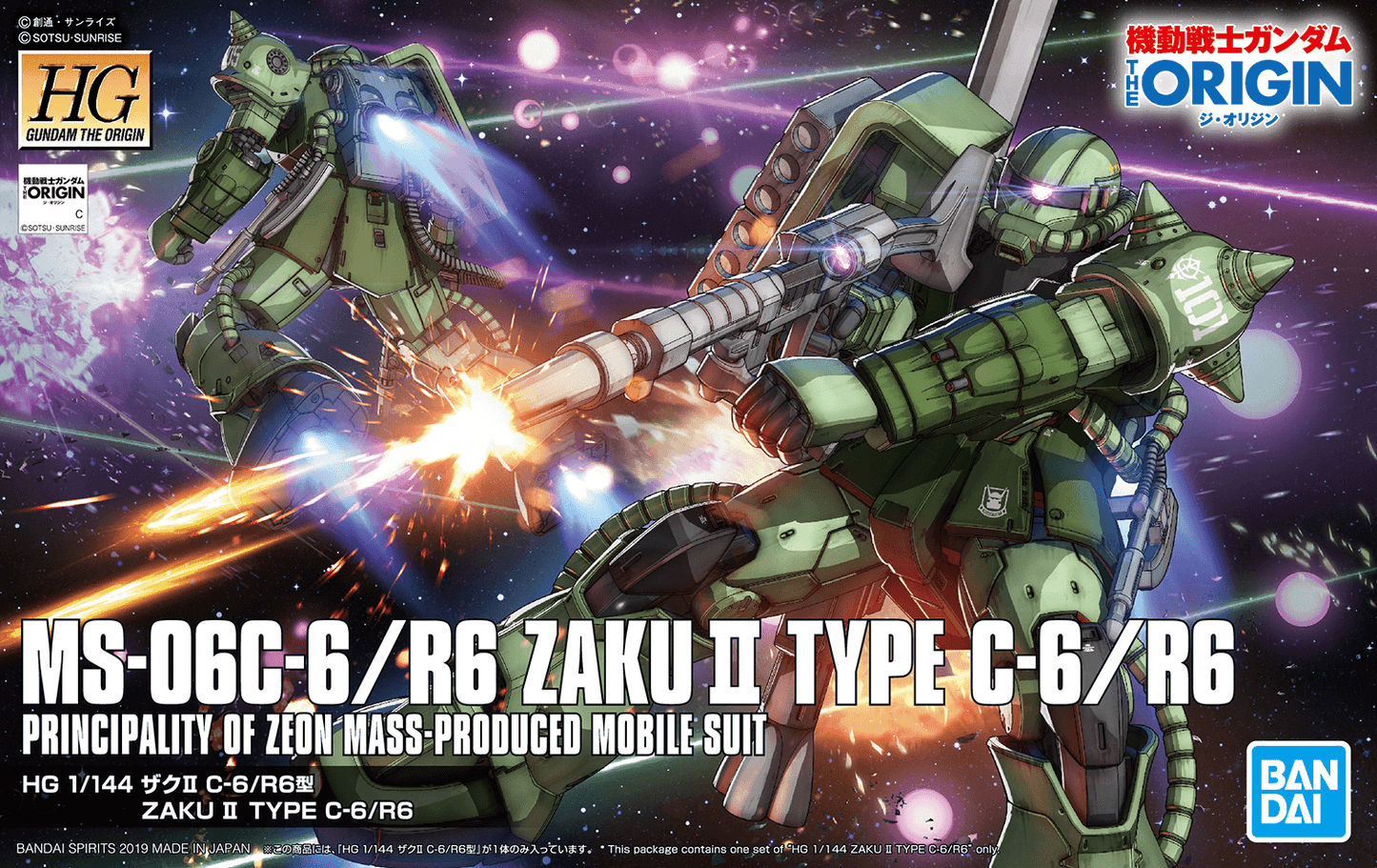 HG 1/144 The Origin: Zaku II Type C6/R6