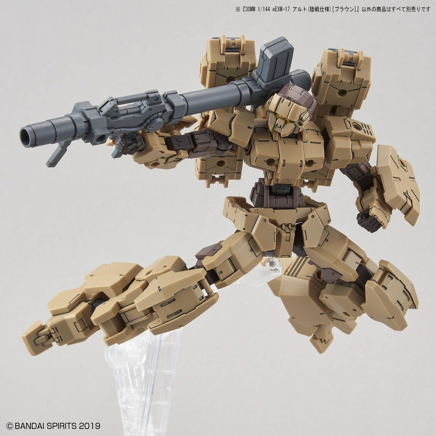 30MM - 1/144 eEXM-17 Alto Ground Type [Brown]