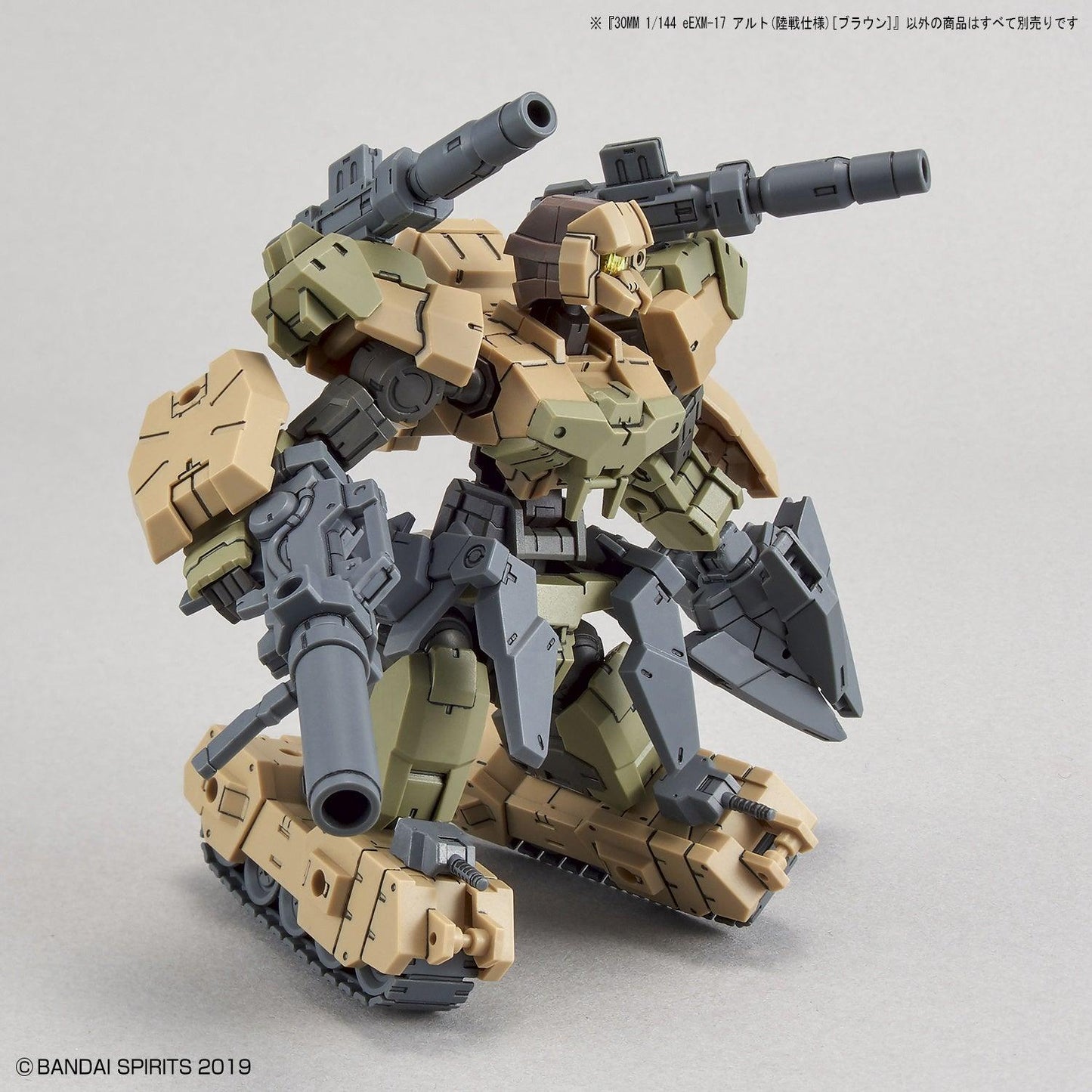 30MM - 1/144 eEXM-17 Alto Ground Type [Brown]
