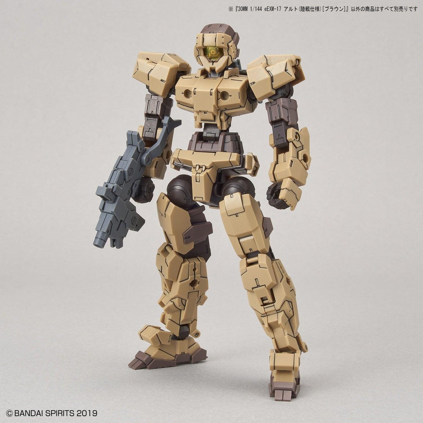 30MM - 1/144 eEXM-17 Alto Ground Type [Brown]