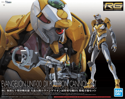 RG 1/144 Evangelion EVA Unit 00 + Positron Cannon
