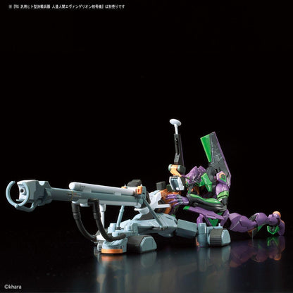 RG 1/144 Evangelion EVA Unit 00 + Positron Cannon