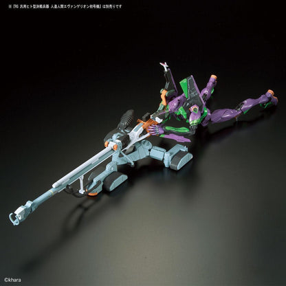 RG 1/144 Evangelion EVA Unit 00 + Positron Cannon
