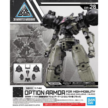 30MM 1/144 Option Armor for High Mobility (Cielnova Exclusive / Black)