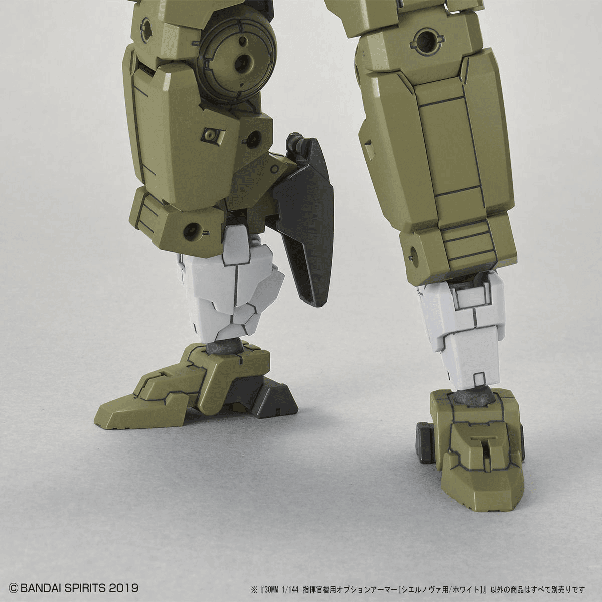 30MM 1/144 OPTION ARMOR FOR COMMANDER [CIELNOVA EXCLUSIVE/ WHITE]