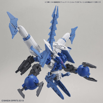 30MM 1/144 Option Armor for High Mobility (Cielnova Exclusive / Blue)