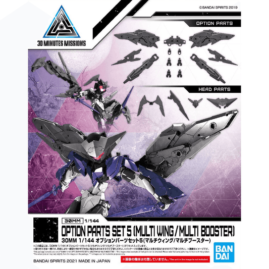 30MM 1/144 Option Parts Set 5 Unit Multi-Wing/Multi Booster