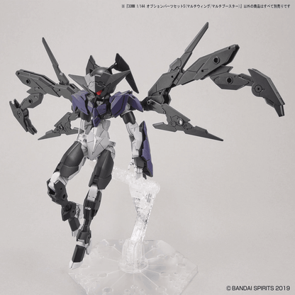 30MM 1/144 Option Parts Set 5 Unit Multi-Wing/Multi Booster