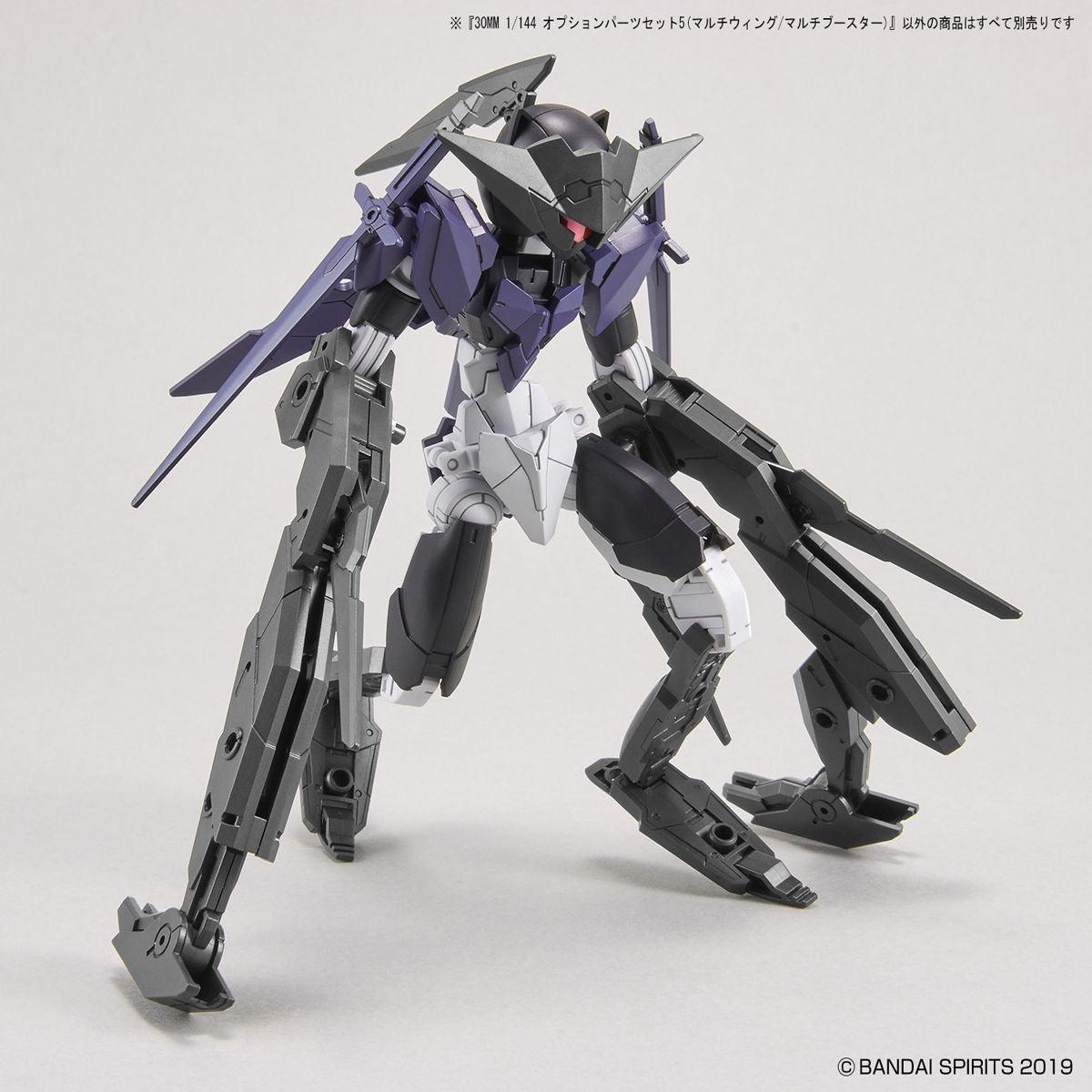 30MM 1/144 Option Parts Set 5 Unit Multi-Wing/Multi Booster