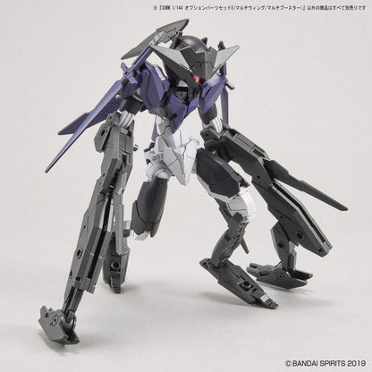 30MM 1/144 Option Parts Set 5 Unit Multi-Wing/Multi Booster