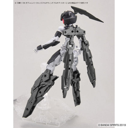 30MM 1/144 Option Parts Set 5 Unit Multi-Wing/Multi Booster