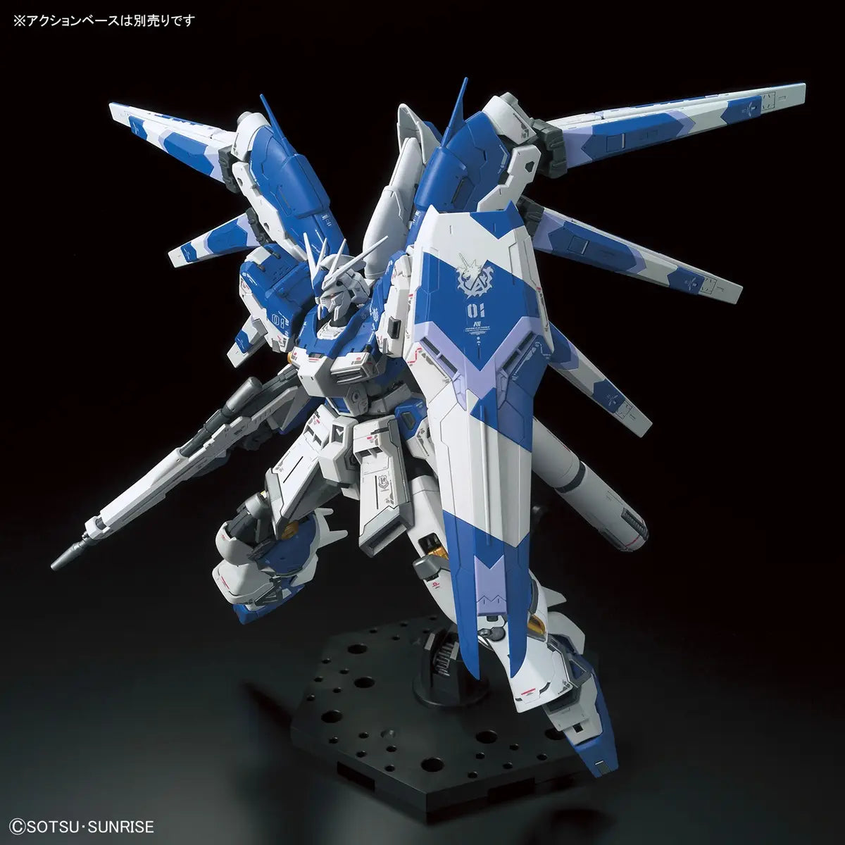 RG 1/144 RX-93-2 Hi-Nu Gundam