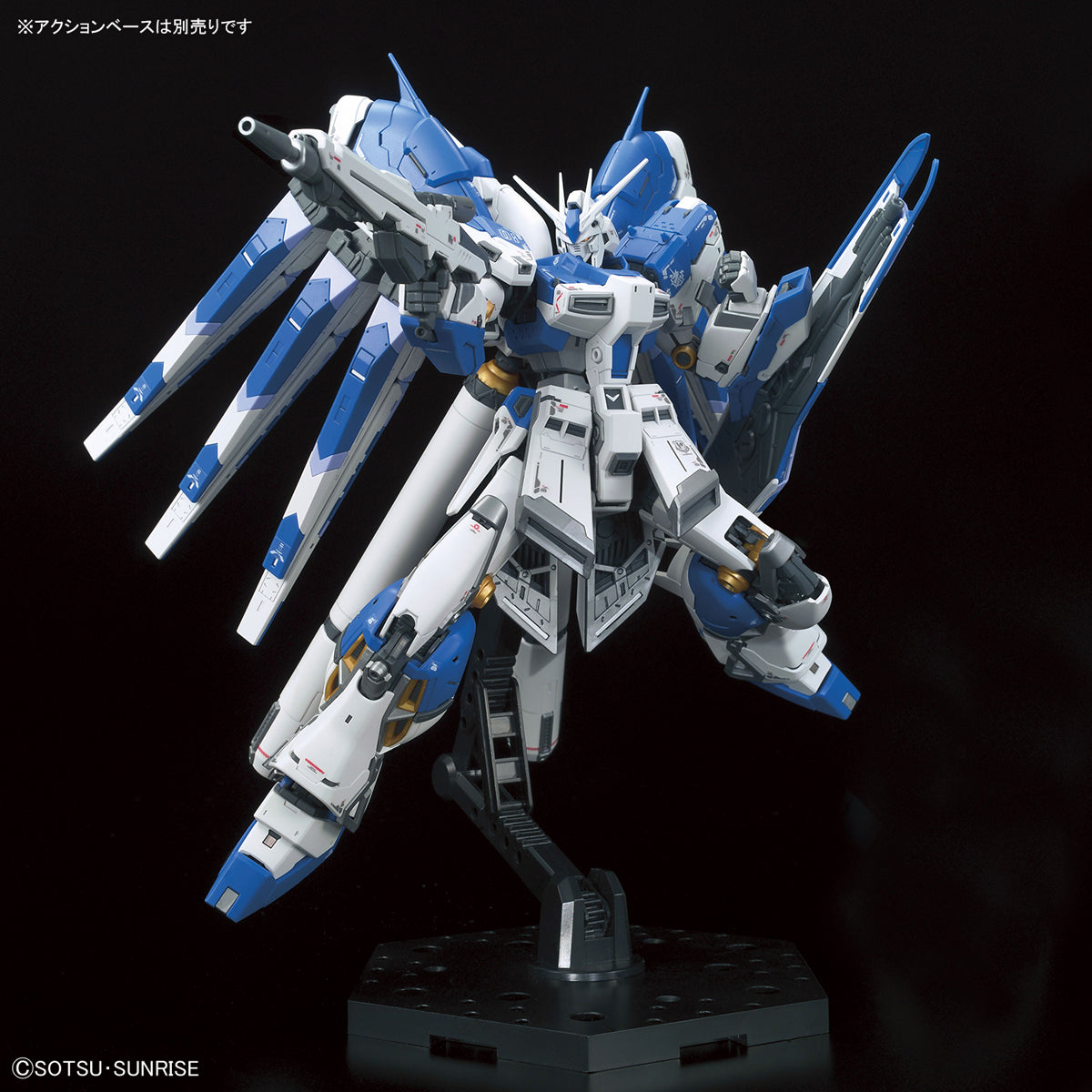 RG 1/144 RX-93-2 Hi-Nu Gundam