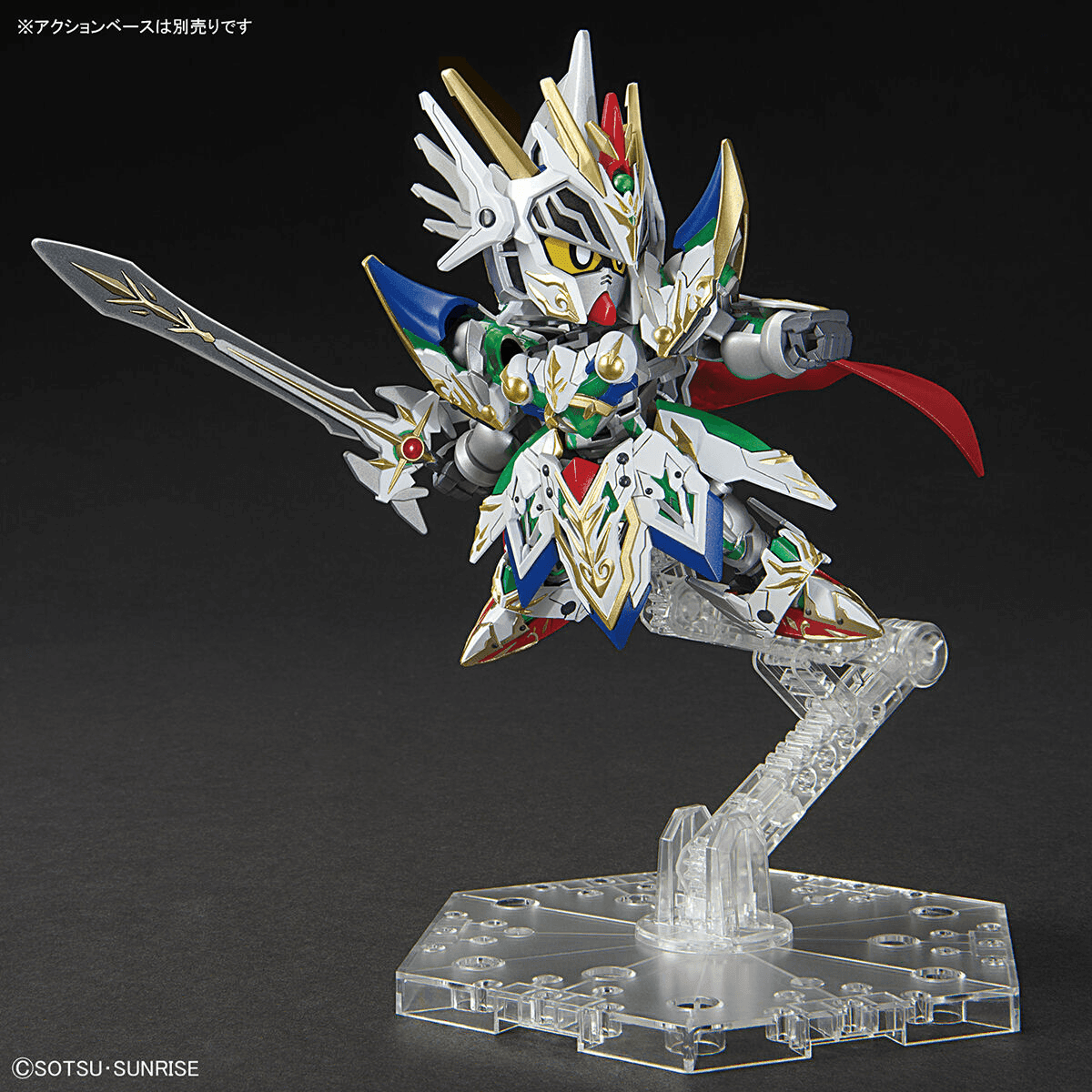 SDW Heroes - Knight Strike Gundam