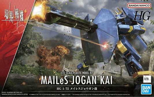 HG 1/72 Mailes Jogan Kai