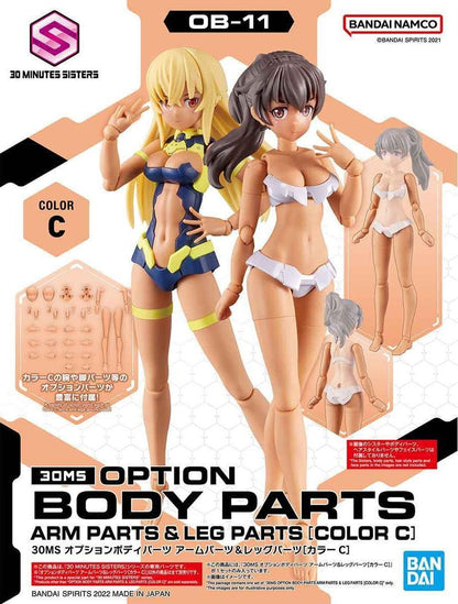30MS - Option Body Parts Arms & Legs Parts [Color C]