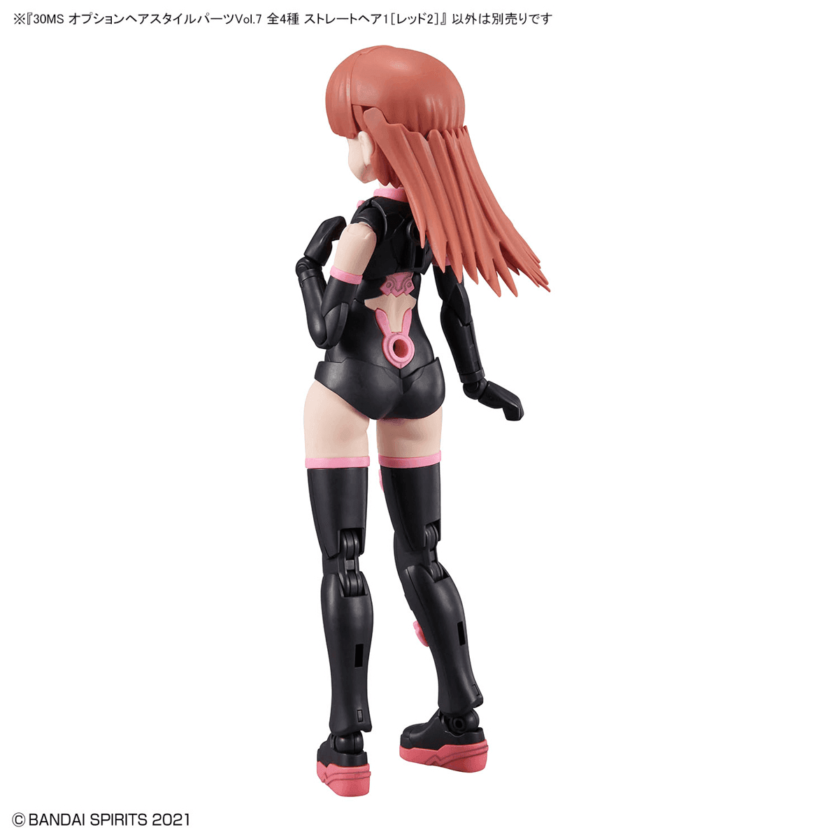 30MS - Option Hair Style Parts Vol.7 All 4 Types