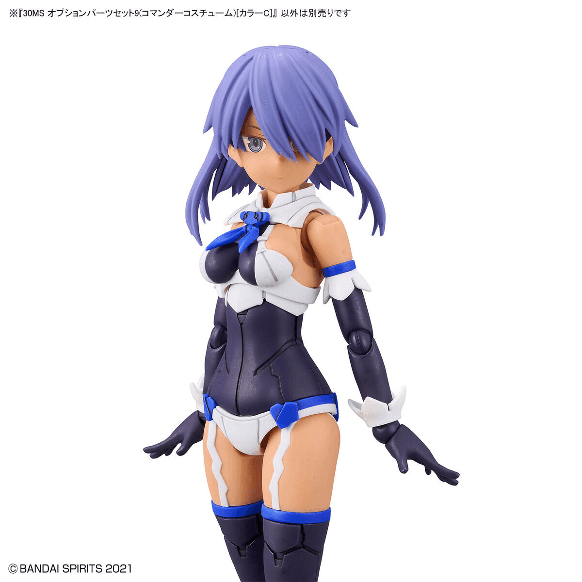 30MS - 1/144 Commander Costume Option Parts Set 9 [Color C]