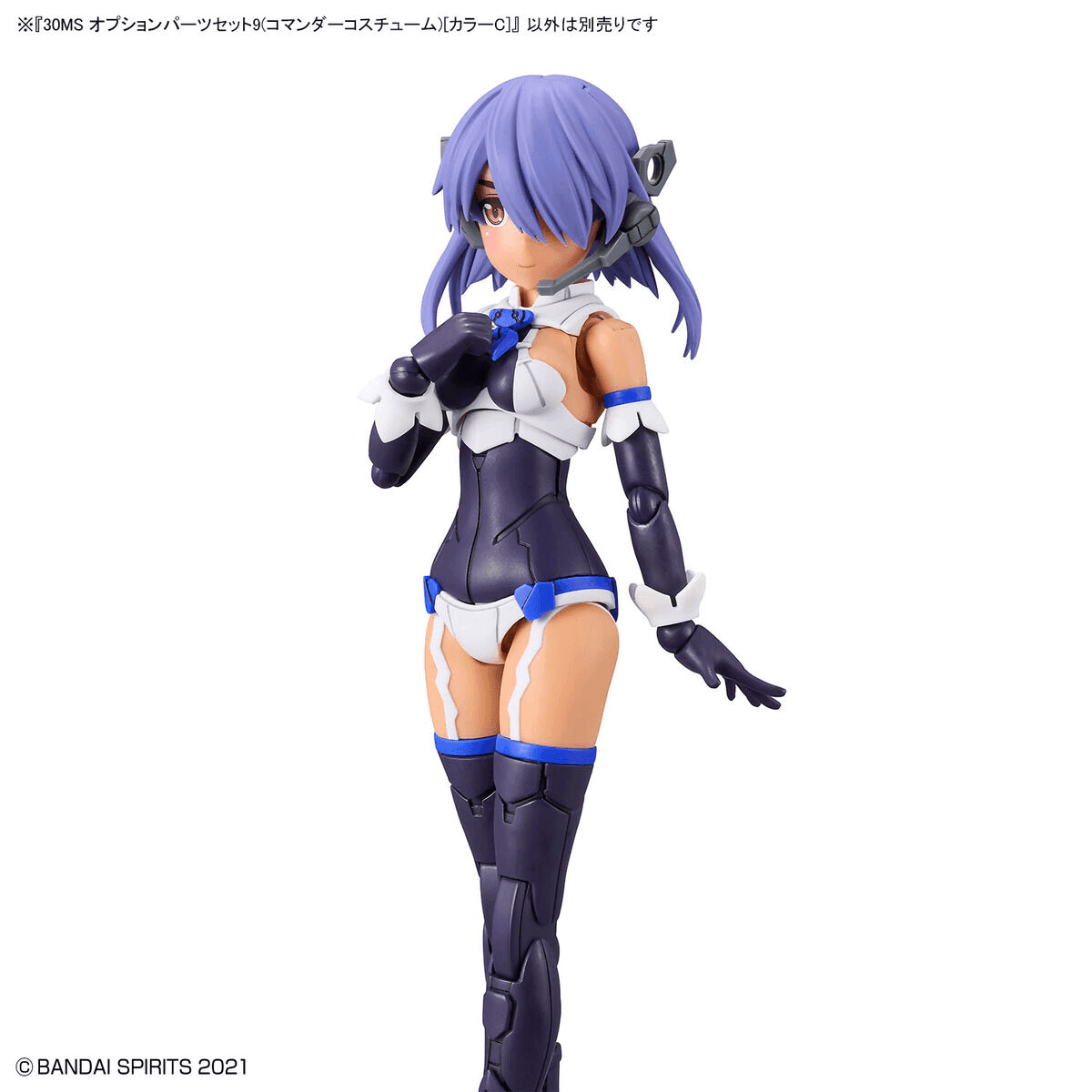 30MS - 1/144 Commander Costume Option Parts Set 9 [Color C]