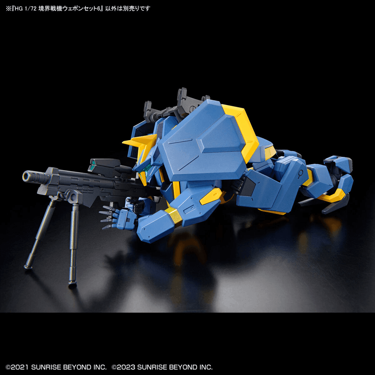 HG 1/72 AMAIM Warrior at the Borderline Weapon Set 6