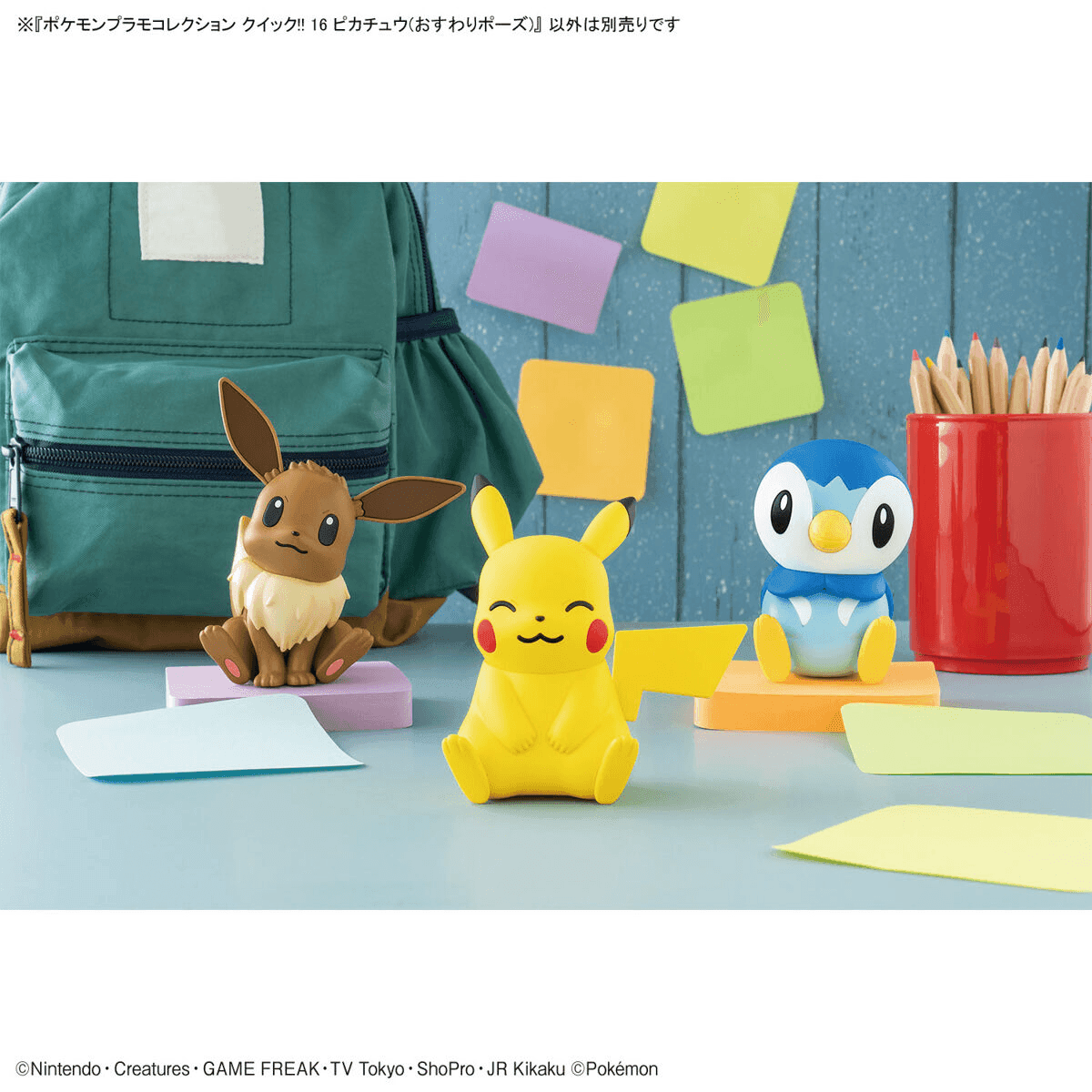 Pokemon Model Kit Quick!! - 016 Pikachu Sitting Pose