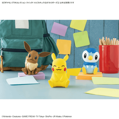 Pokemon Model Kit Quick!! - 016 Pikachu Sitting Pose