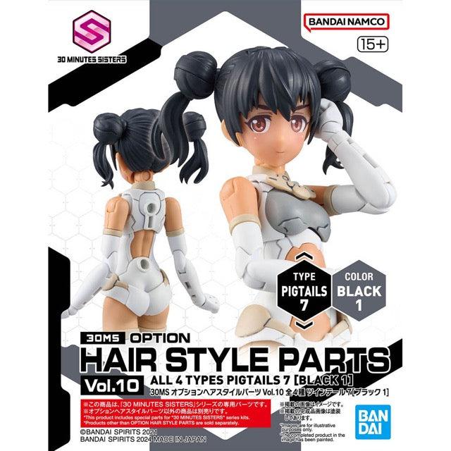 30MS - Option Hair Style Parts Vol.10