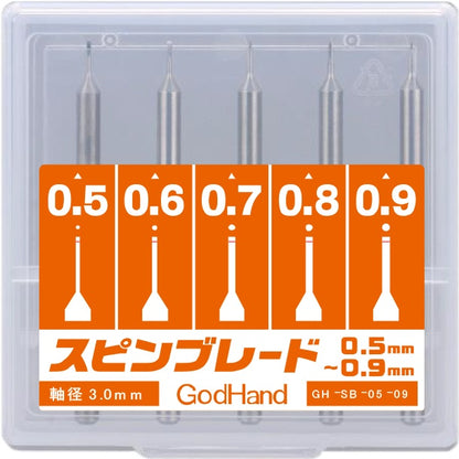 GH-SB-05-09 - 0.5mm - 0.9mm Spin Blade
