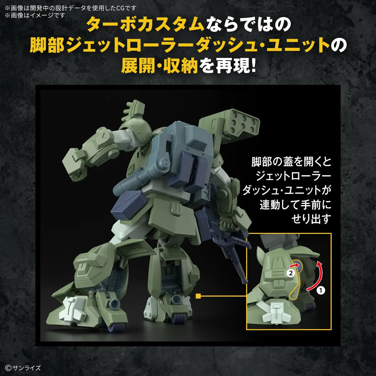 HG 1/144 Scopedog Turbo Custom