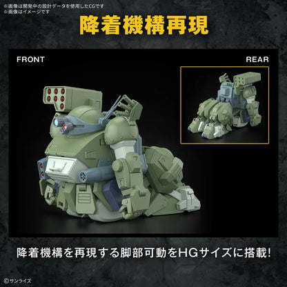 HG 1/144 Scopedog Turbo Custom