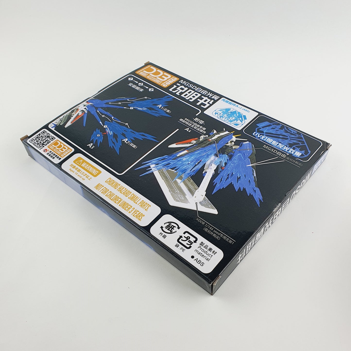 MGSD Freedom Gundam Wings of Light