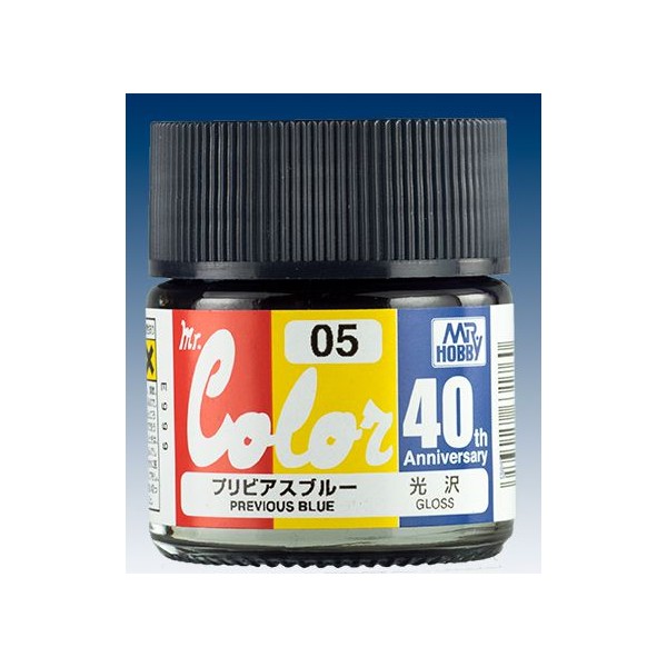 AVC05 - Previous Blue | 40th Anniversary