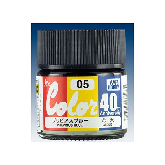 AVC05 - Previous Blue | 40th Anniversary