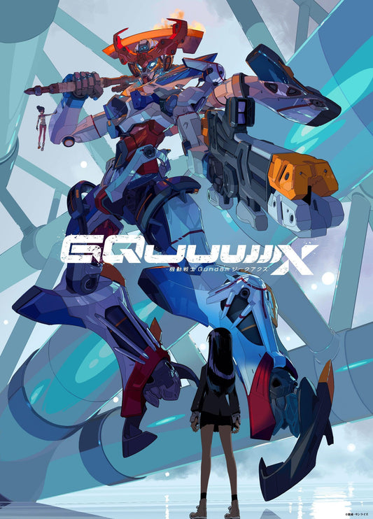 HG 1/144 Mobile Suit E - Tentative [GQuuuuuuX]