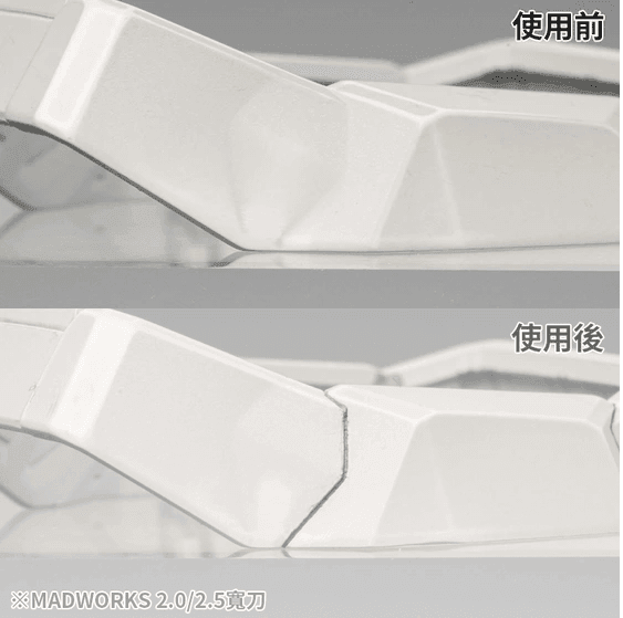 WD200 2MM Wide Chisel [Madworks] - Show Me What You Bot