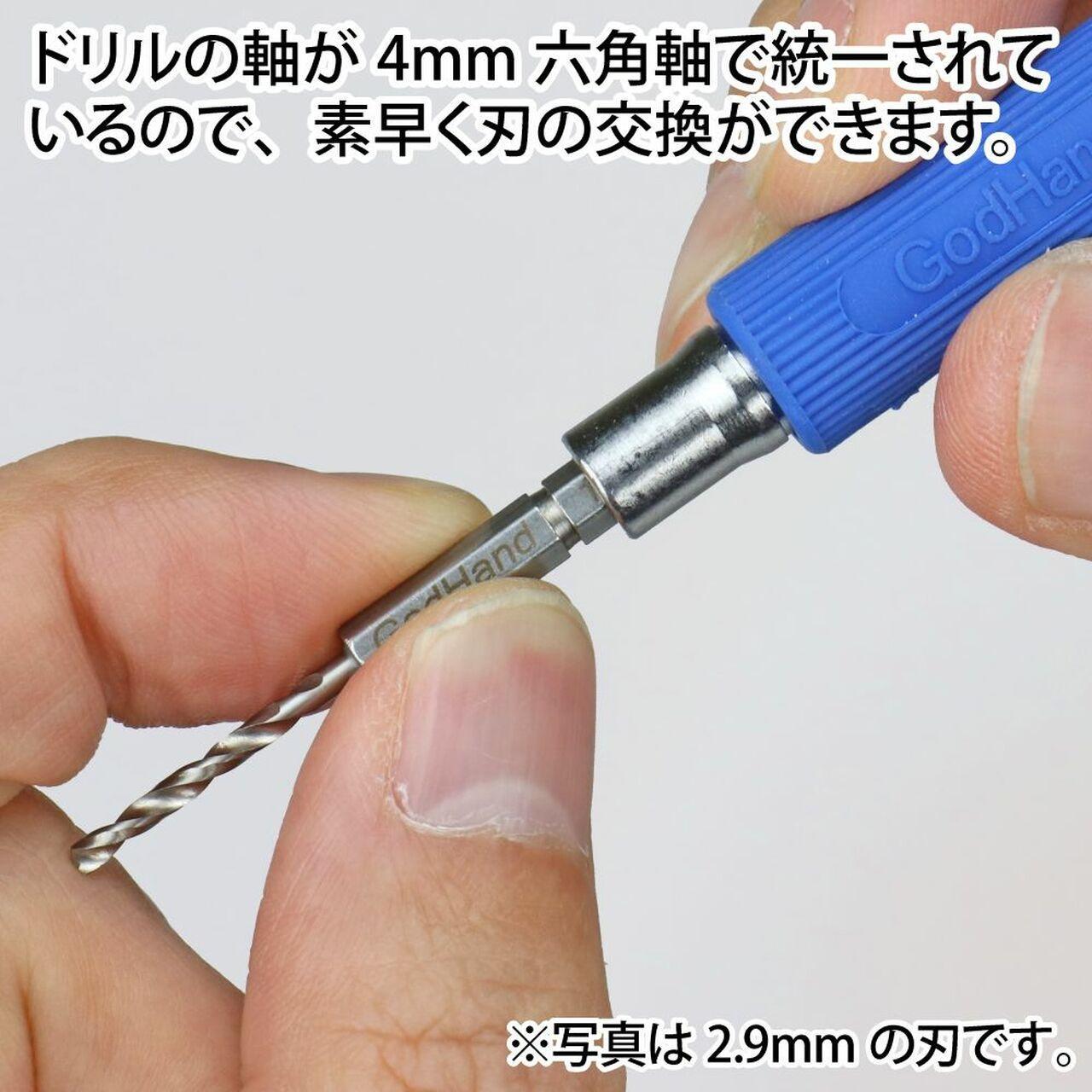 GH-DBQ-8D - Godhand - Drill Bit Set D | Hexagon Pin Vise [2022] - Show Me What You Bot