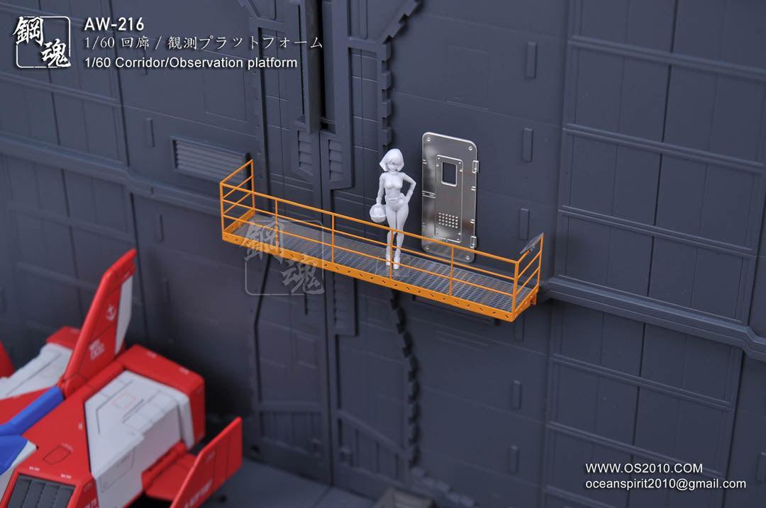 AW-216 - 1/60 Photo Etch Corridor Observation Platform [Madworks] - Show Me What You Bot