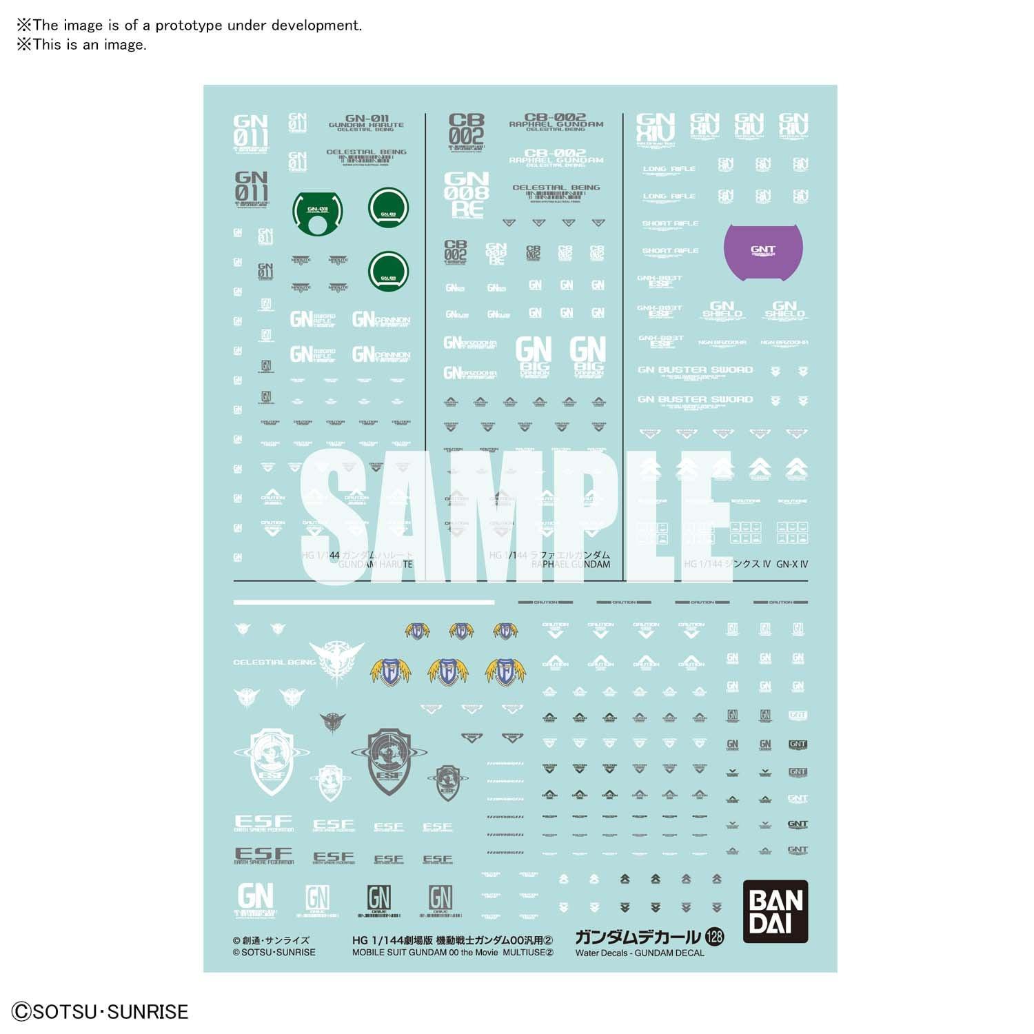 Bandai Gundam Decal 127 - Mobile Suit Gundam 00 The Movie Multi-Use 1 [2021] - Show Me What You Bot