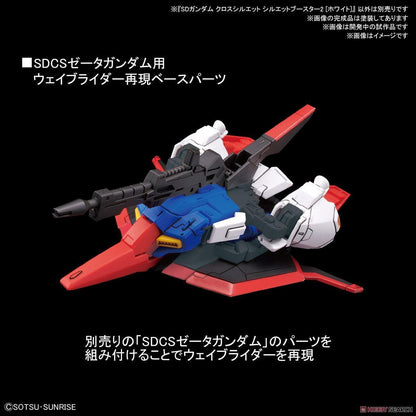 SDCS Cross Silhouette Booster 2 - Show Me What You Bot