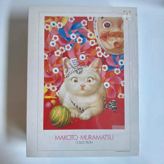 Japanese Festival | 1000 Piece Jigsaw Puzzle | Makoto Muramatsu - Show Me What You Bot