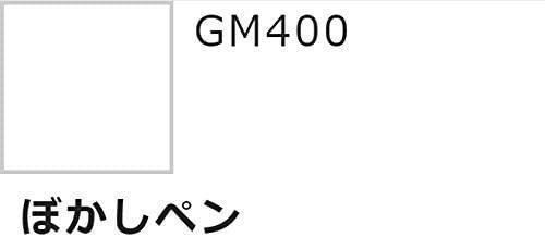 GMS113 - Gundam Marker Set | Real Touch 2 - Show Me What You Bot
