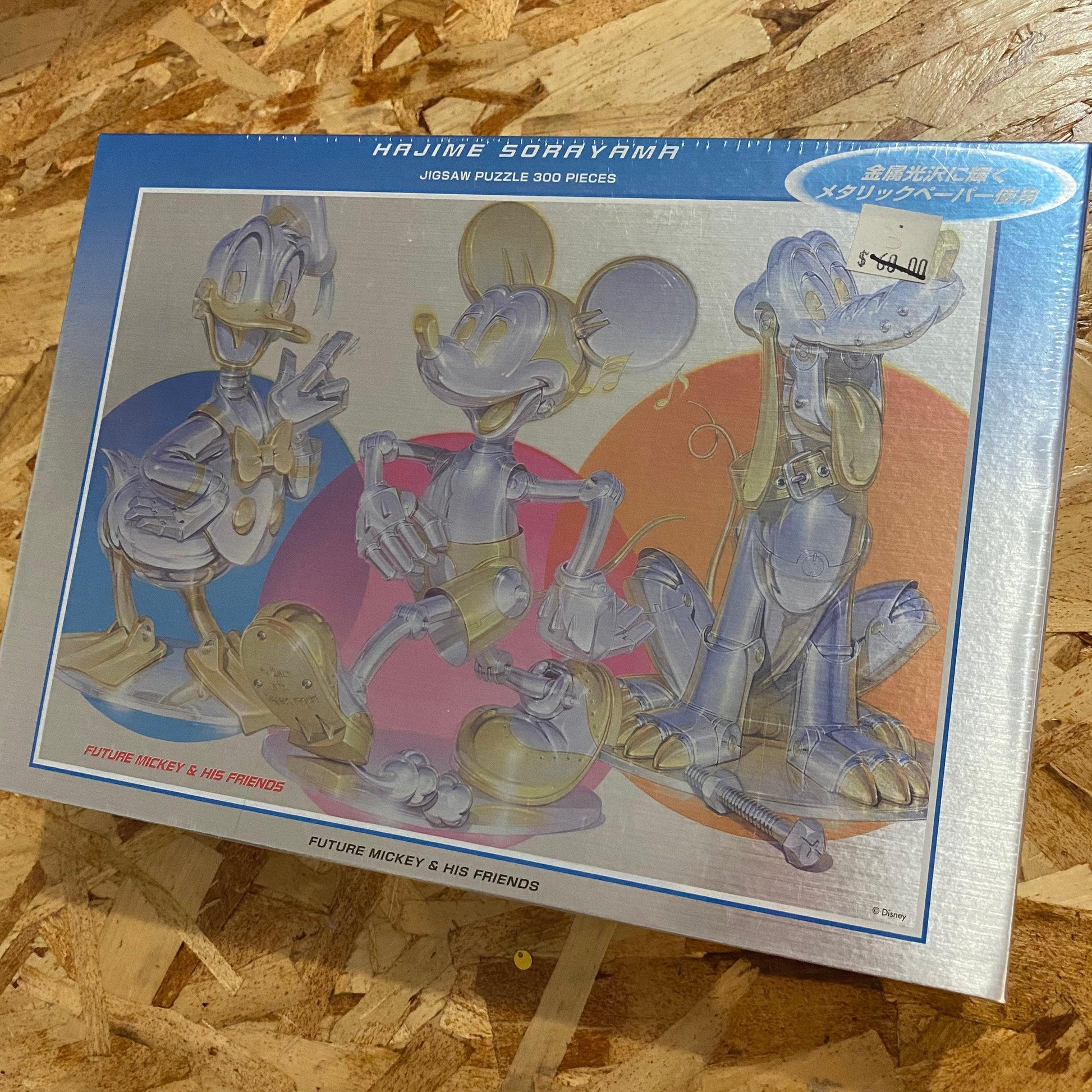 Future Mickey | Metallic 300 Piece Jigsaw Puzzle | Hajime Sorayama - Show Me What You Bot