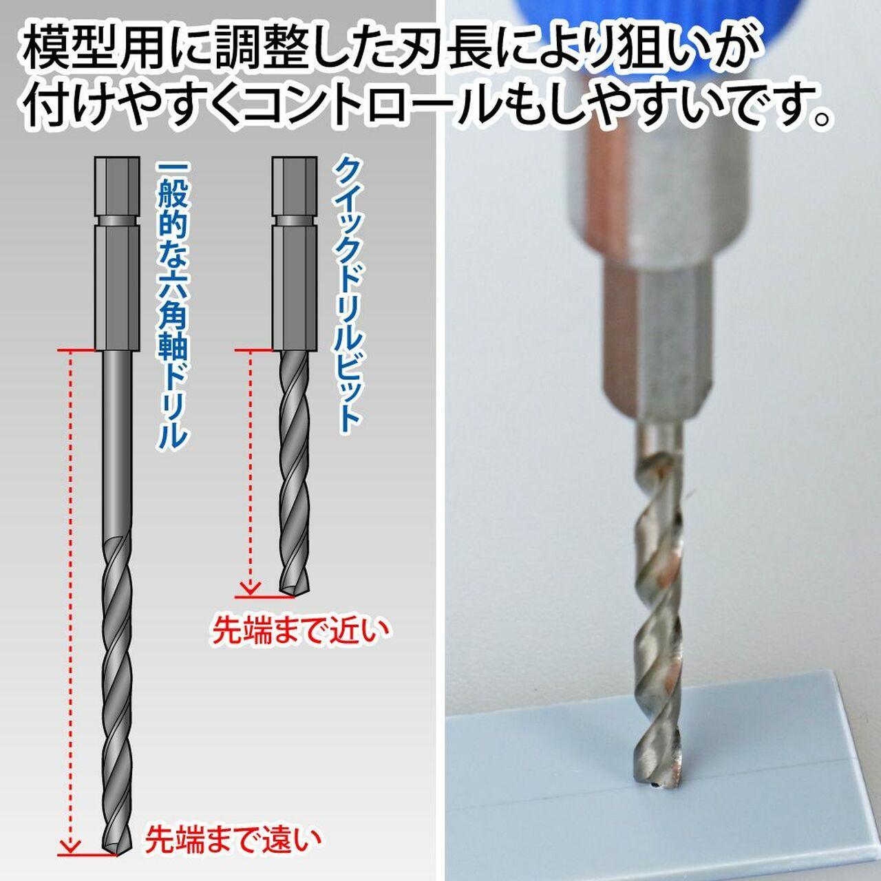 GH-DBQ-8D - Godhand - Drill Bit Set D | Hexagon Pin Vise [2022] - Show Me What You Bot
